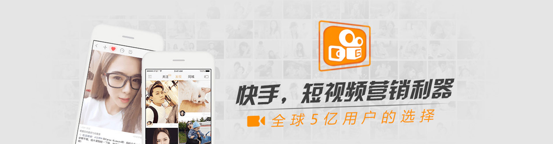 廉江竞价推广开户