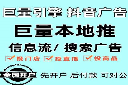 成功案例：sem竞价推广托管如何助力企业营销